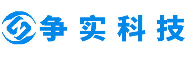 泉州互联网医院建设与牌照申请专家|争实科技有限公司